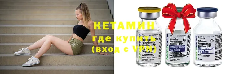 Кетамин ketamine  blacksprut tor  Кулебаки 